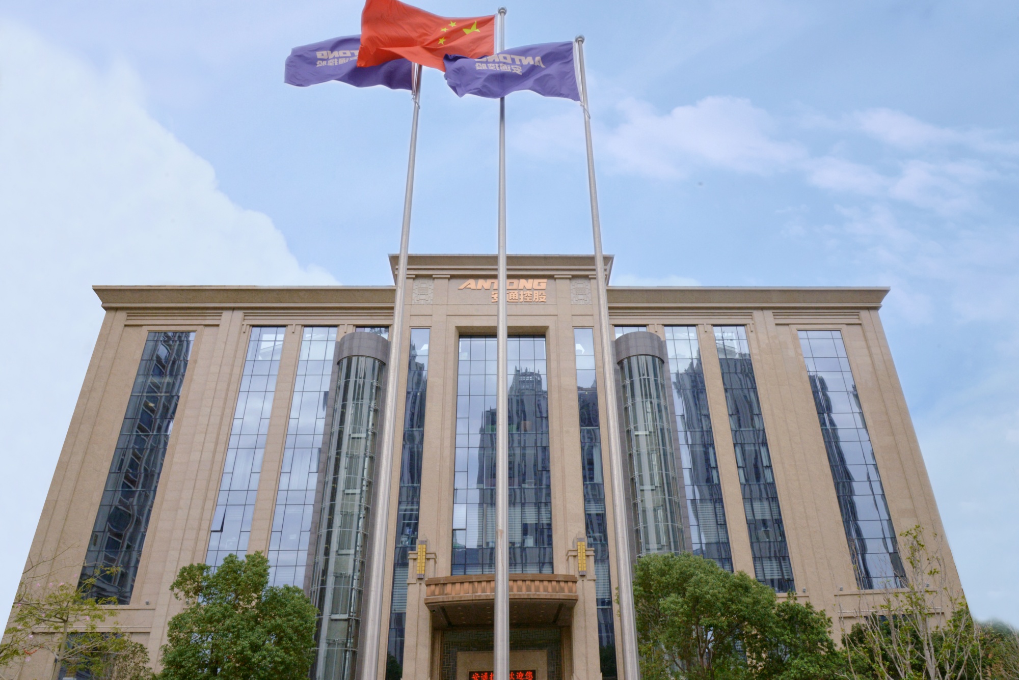 28圈APP(中国游)官方网站