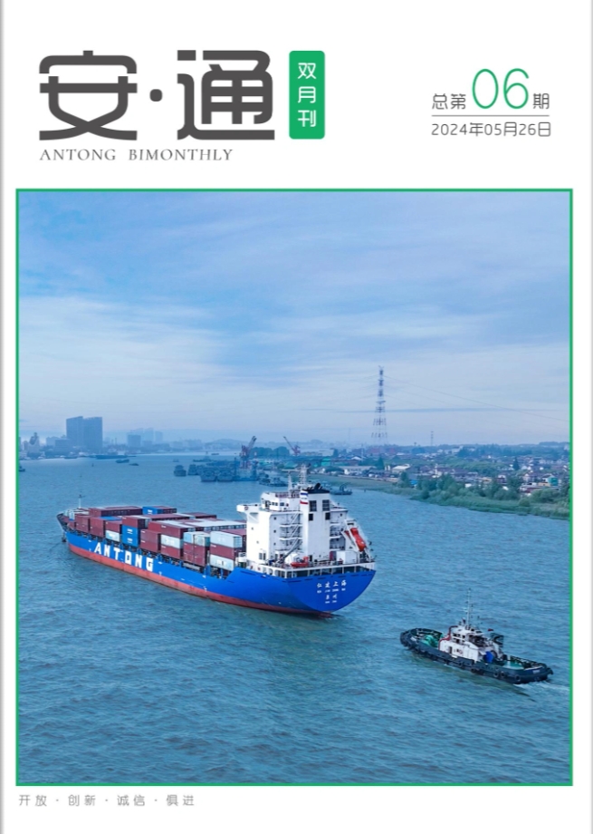 28圈APP(中国游)官方网站