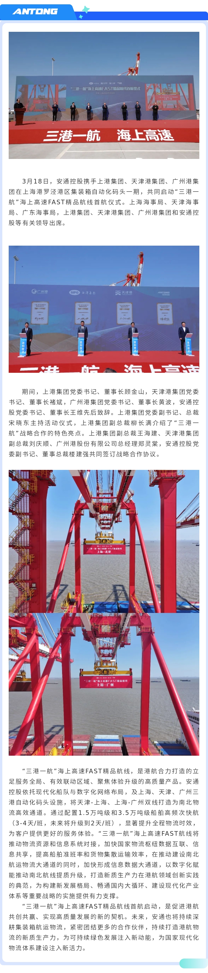 28圈APP(中国游)官方网站