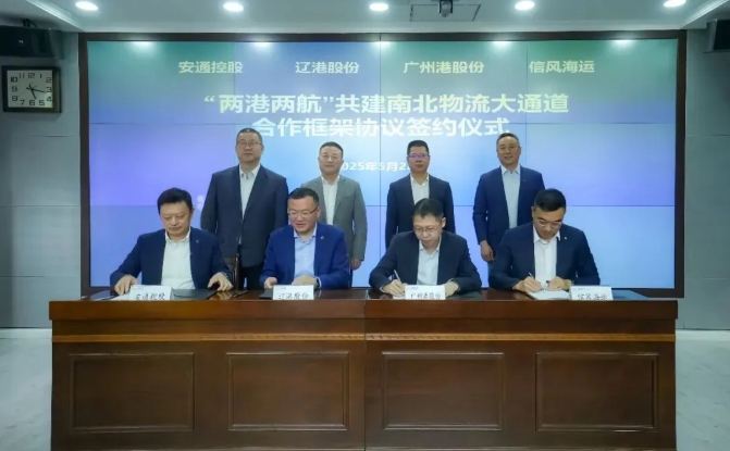 28圈APP(中国游)官方网站