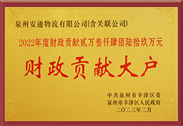 28圈APP(中国游)官方网站