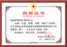 28圈APP(中国游)官方网站