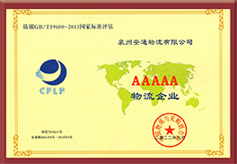 28圈APP(中国游)官方网站