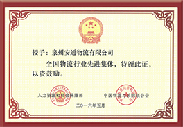 28圈APP(中国游)官方网站