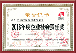 28圈APP(中国游)官方网站