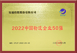28圈APP(中国游)官方网站