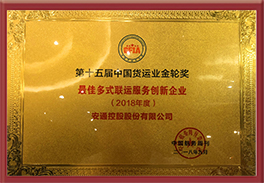 28圈APP(中国游)官方网站