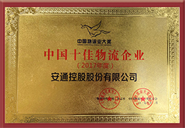 28圈APP(中国游)官方网站